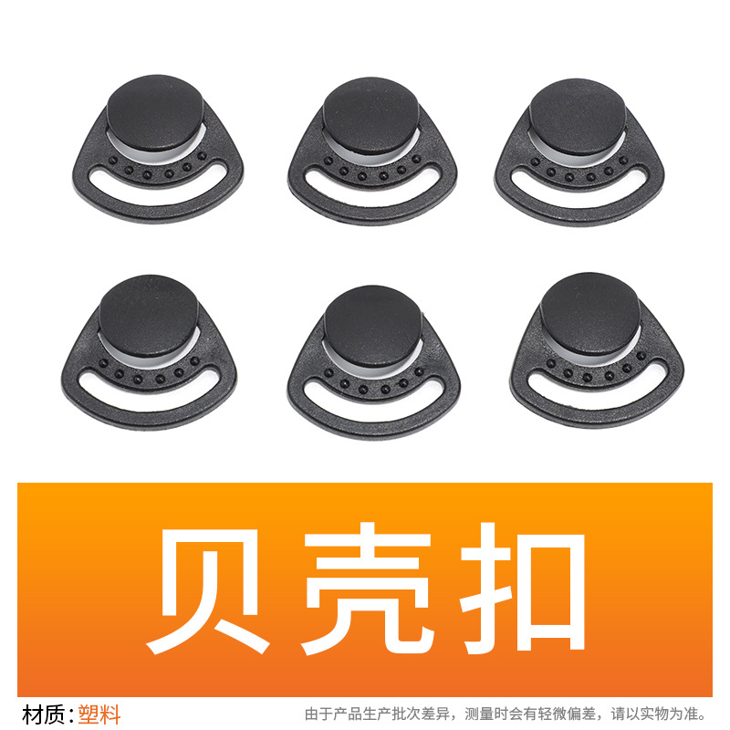 El Shell Buckle