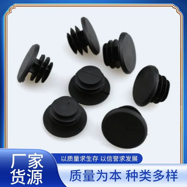 Mountain biking bike rubber handle sleeve plug traffic jam handle sleeve plug suitable for 22 caliber horizontal accessories