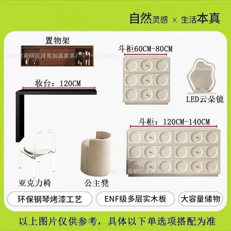 차백색(원목다층판)