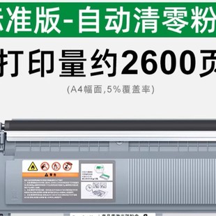 �m����LJ2605D�ۺм���LJ2400Pro�����ӡ�C����̼�� �׼ӷ�