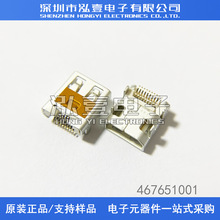 Molex������ 467651001 46765-1001 19P HDMI USB���� ԭװ�ֻ�