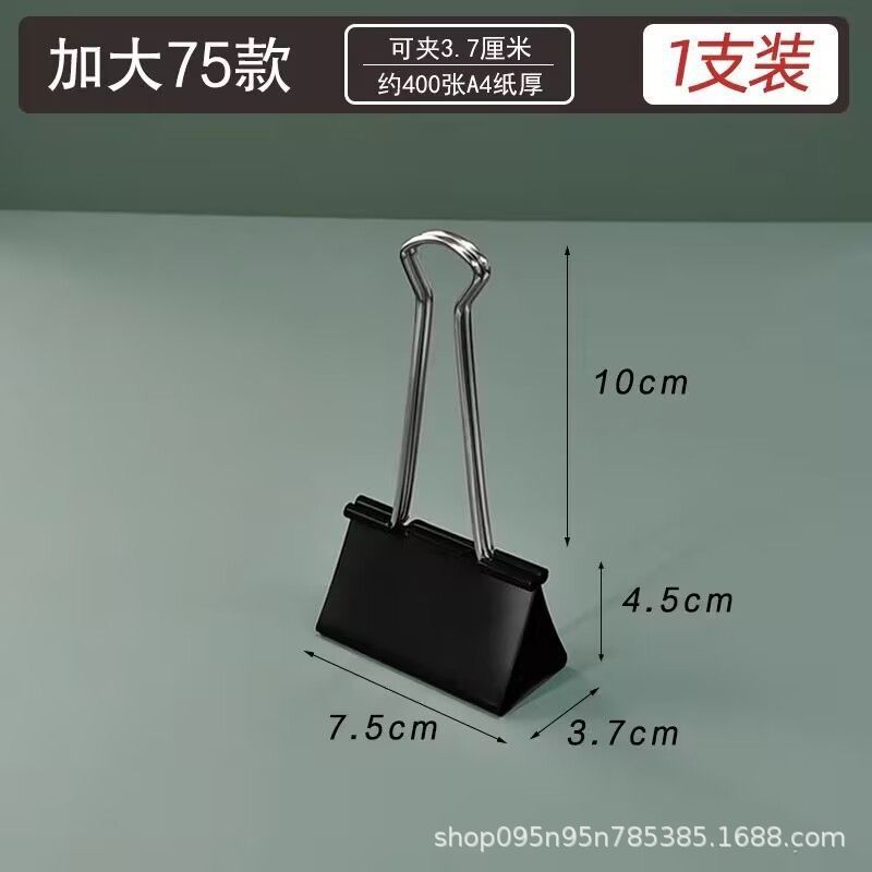 El grosor del tamaño de gran tamaño de gran tamaño de gran tamaño de 60mm clip de papelería de oficina 75mm fijación financiera