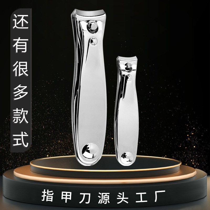 Factory Customized Sharp Electroplated Nail Clippers High-End Children's Safety Nail Clippers Large Nail Clippers Single