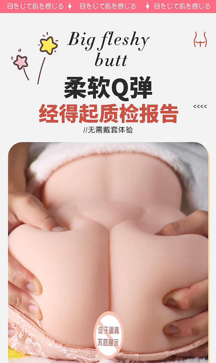 Realistic TPE Vagina and Buttocks Masturbator, Manual Male Adult Toy, Flesh Tone — detail image 2
