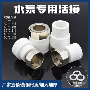 PPRˮ����� ˮ�ÃȽz���20 25 32�D1.2��40׃1.5��50ǰ�û���^