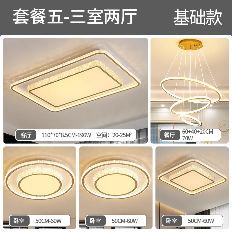Luz de techo de espectro completo, iluminación principal de sala de estar, lujo ligero y simple, dormitorio de cristal moderno, iluminación de decoración doméstica Zhongshan