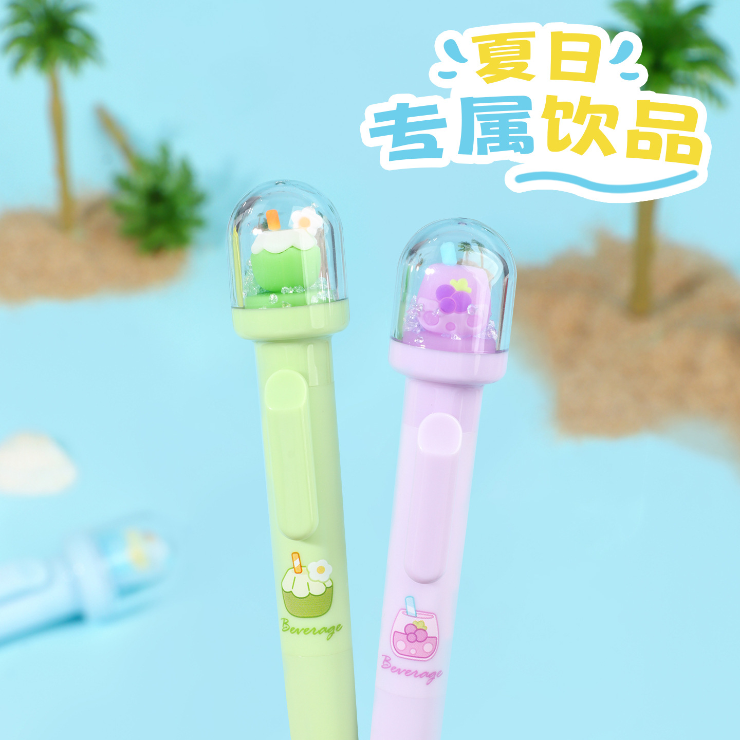 Bolígrafo KUKI Keqijia Landscape Pen Verano 2025, Nuevo Bolígrafo de Gel Negro con Forma de Bebida para Estudiantes, Venta al por Mayor del Fabricante Original