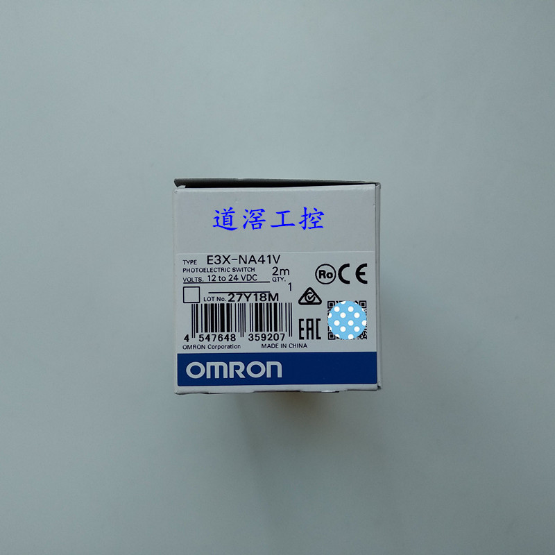 E3X-NA41V 2M   欧姆龙Omron简易光纤放大器
