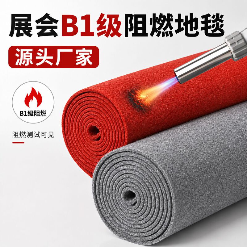 3m Wide B1 level fire-resistant brushed flame-retardant carpet, red colored non-woven fabric, suitable for business, weddings, and exhibitions, in stock
