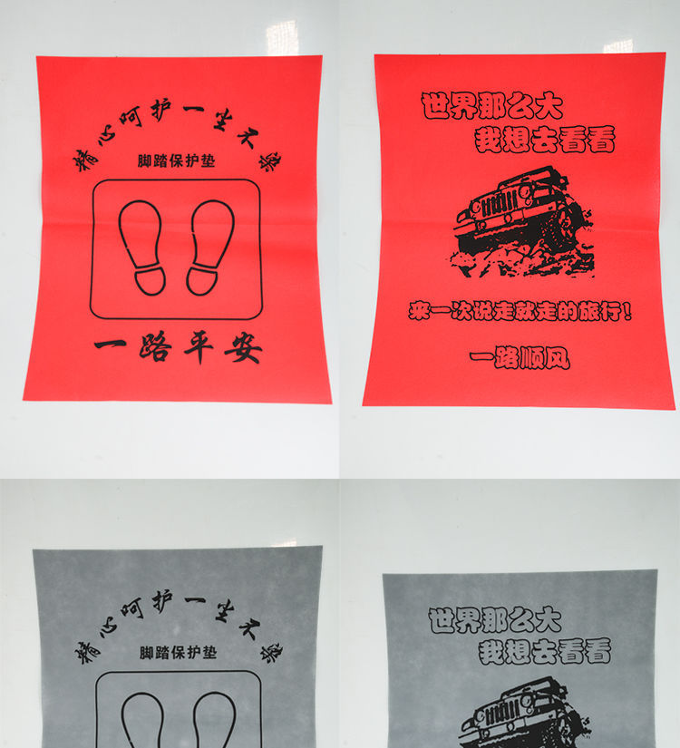 Car Disposable Foot Pad Paper Foot Pad Paper Private Car Car Wash Foot Pad Non-Woven Foot Pad 50 Sheets