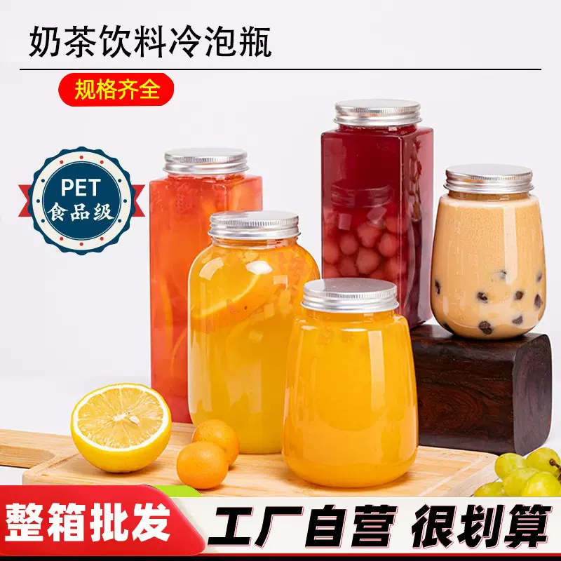 冷萃瓶400ml一次性带盖奶茶瓶扁pet透明塑料瓶子高颜值果汁饮料瓶