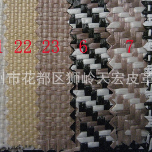 PP涂层编织料草编织布料工艺品鞋材料包布装饰工程布料袋料家具料