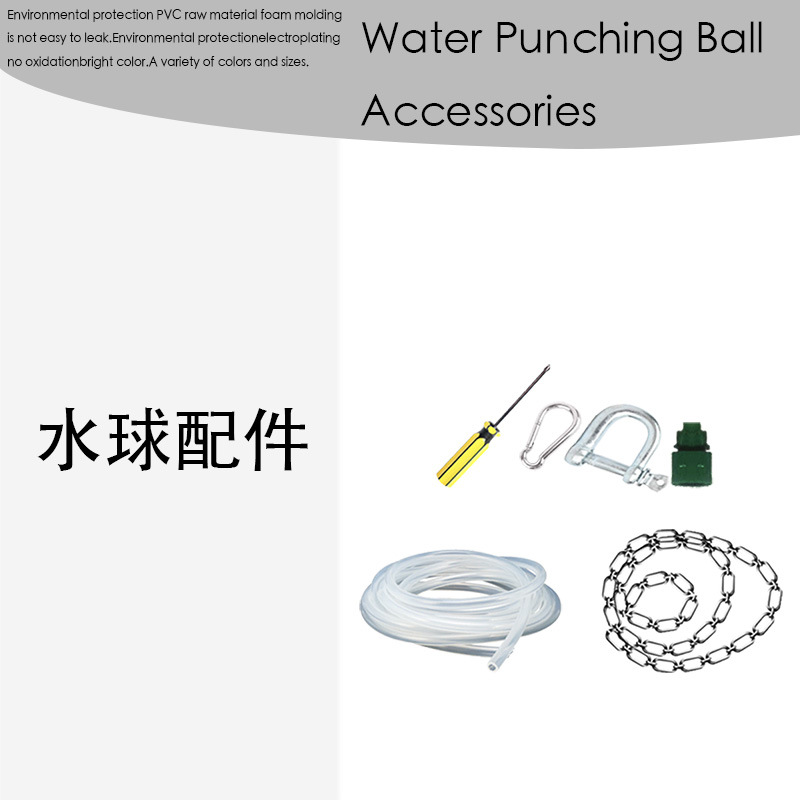Thickened Pvc Boxing Water Bag Hanging Training Equipment Wholesale Accessories Plug Screwdriver D-Ring Buckle Soft Tube Elastic Buckle