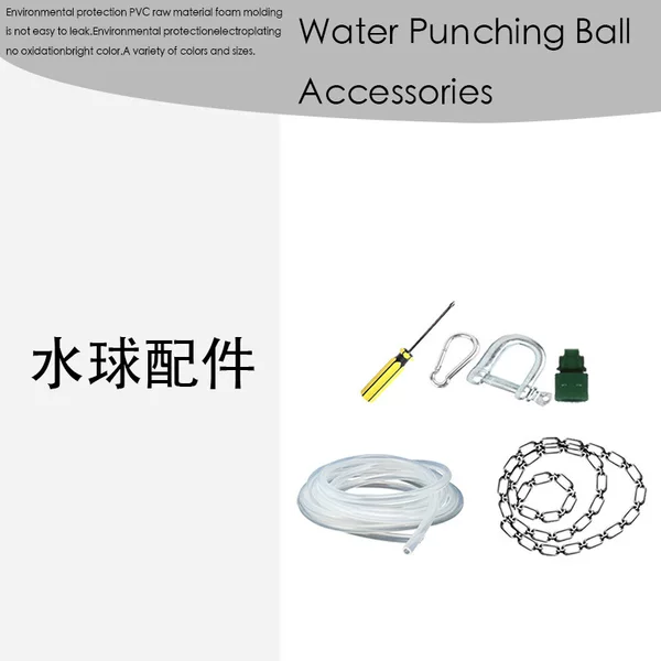 Thickened Pvc Boxing Water Bag Hanging Training Equipment Wholesale Accessories Plug Screwdriver D-Ring Buckle Soft Tube Elastic Buckle