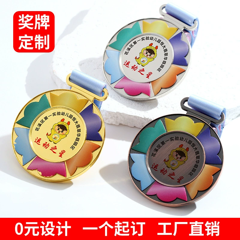 Золотая медаль, металлическая детская медаль, металлическая бронзовая медаль, креативная медаль для детского сада, сувенирная медаль для спортивных встреч, почётная табличка