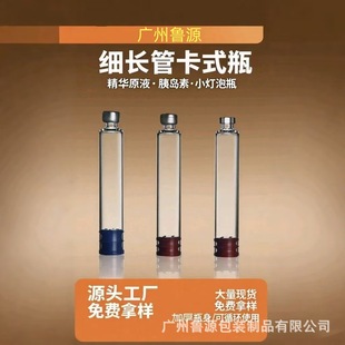 �F؛��������貣����ʽƿ�ȍu�ز���ƿע��P����Ժħ�P�Ĳ�