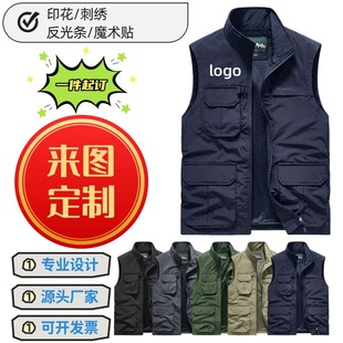 Vest Custom Multi-Pocket Work Clothes with Logo Printed Casual Outdoor Activities Company Promotion Team Building Advertising Shirt Printing