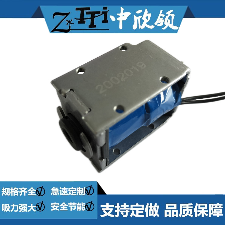 图书柜门锁电磁铁HIO1240S12B7可装锁头推杆可打行程开关检测电路