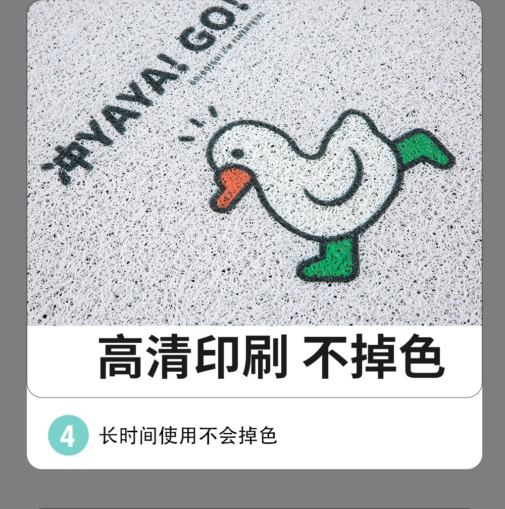 Suitable for Yadi Muguang electric vehicle foot mats, silk loop waterproof, non-slip, wear-resistant electric scooter foot pads
