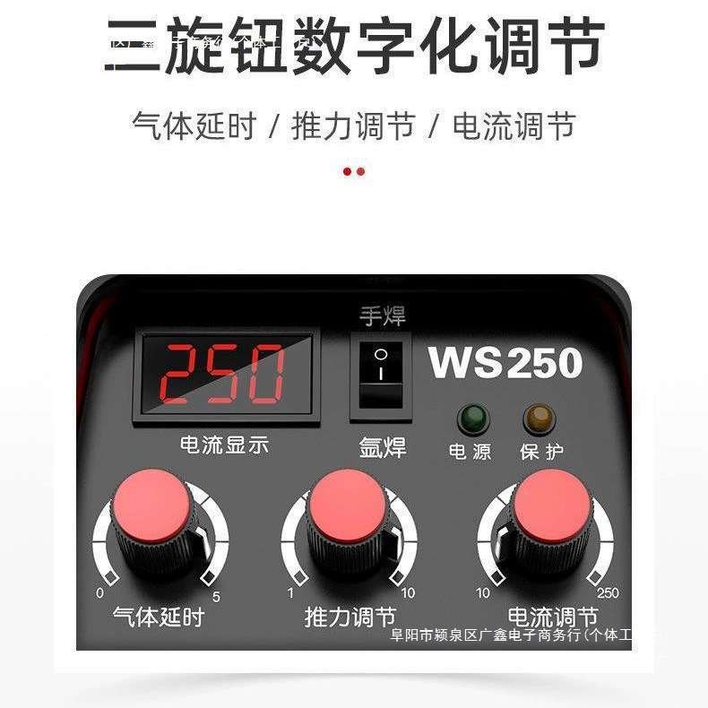 Large welding WS-250 arc welding machine German technology 220V home small stainless steel dual-use multi-function welding machine
