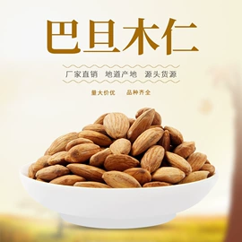 其他五谷杂粮;杂粮组合;其他冲调饮品