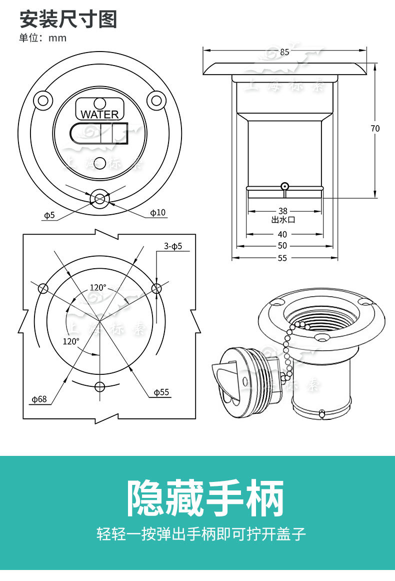 BS water tank cover RV water inlet yacht fuel filler Port ATV chain fuel tank cover RV accessories water tank Port