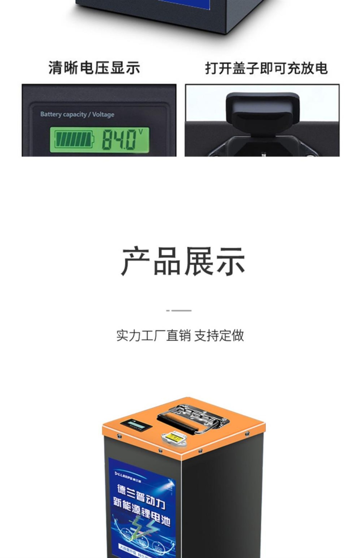 It is suitable for No.9 special ternary lithium take-out large-capacity electric vehicle lithium battery 48V60V72V take-out driving
