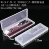 P17:225x78x15mm