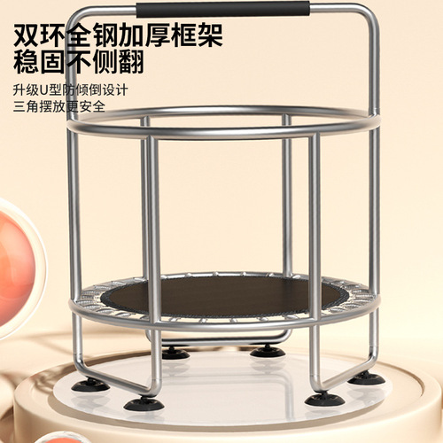 Trampoline Home Use Children's Indoor Baby Bounce Bed Kids Adult Fitness With Safety Net Family Toy Jumping Mat