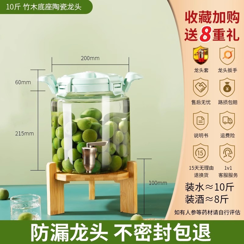 青梅酒瓶、密封瓶、梅酒専用瓶、空瓶、自家製梅酒瓶、ガラス瓶、密封酒壺|undefined
