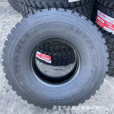 Dongfeng Wanli Vacuum – Yolsuzluq şinləri