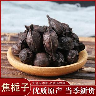 �d��̼50g�˗d��̿ ���d�ӽ�ɽ�d 250��/1000�˰��]��؛��؛