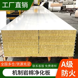 集成房屋;保温隔热材料;平开门