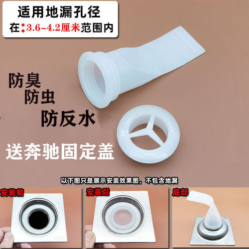 Sanitation odor prevention device, sewer pipe pest prevention, kitchen toilet floor drain seal ring deodorizing filter, overflow gas prevention
