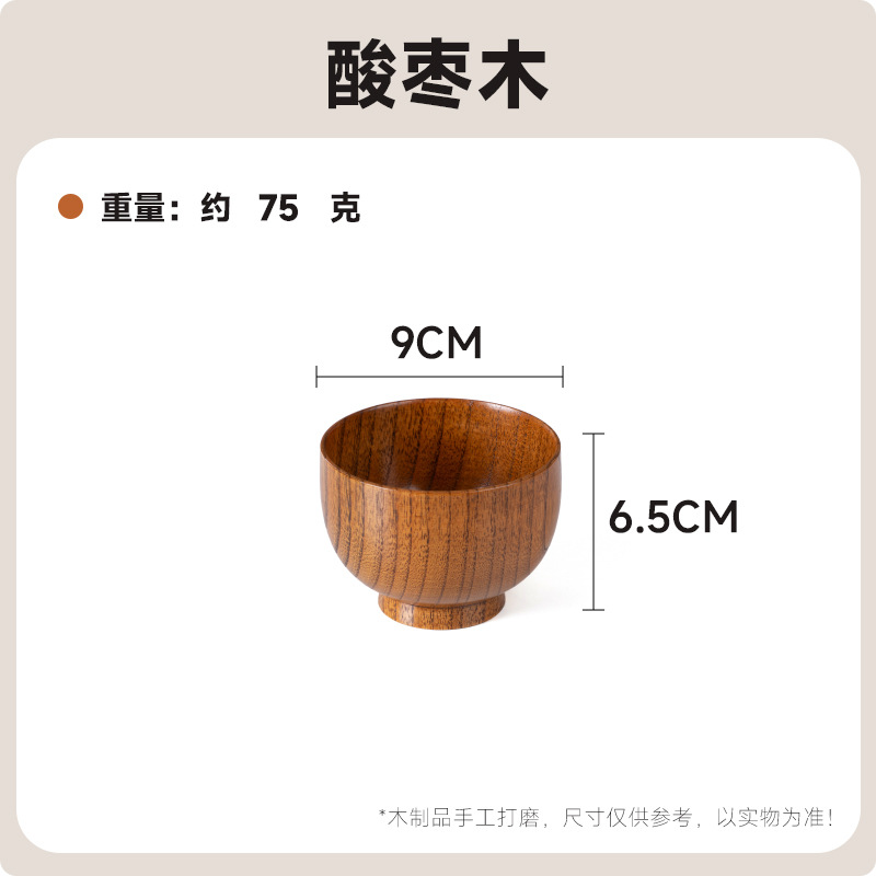 B급 9cm 대추나무 그릇