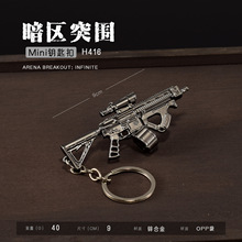������Ϸ�ܱ�����СǹAEK RPK16 T88�ѻ� VSS H416�Ͻ�ģ��Կ�׿�