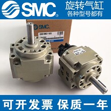 SMC[DCRB1BW/CDRB1BW50/63/80/100-90SZ-180SZ-270SZ