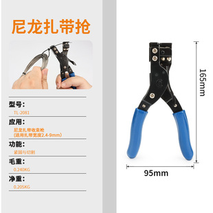 ���𹤾� TL-2081�������������� �����Q ������Ҏ��2.4-9mm