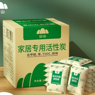 ɽɽ����̼��1000g/14��/�У�70g/��)