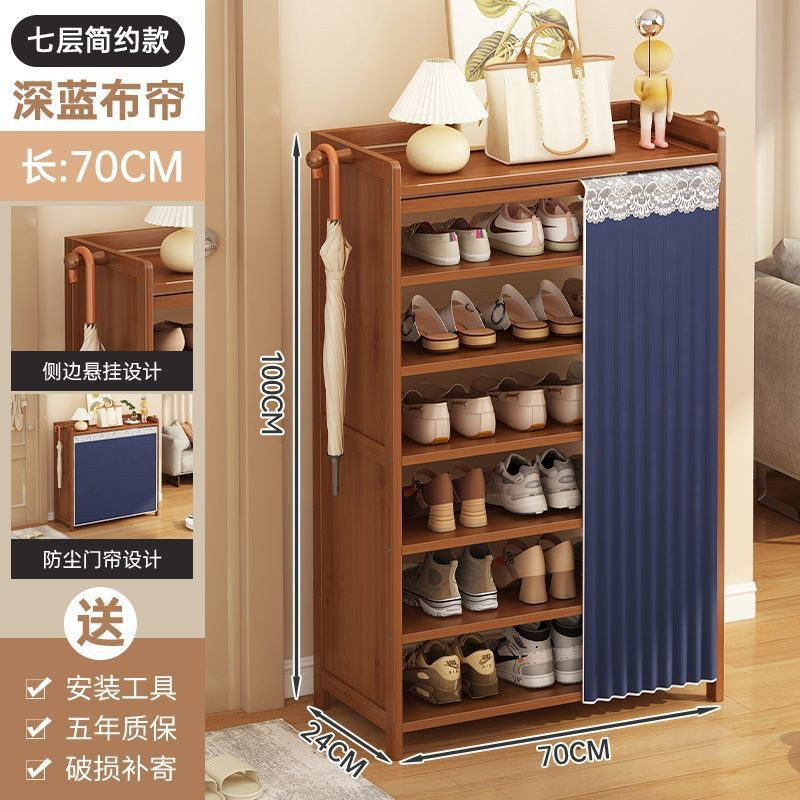Estante de zapatos multicapa doméstico puerta gabinete integrado cortina de tela corredor estante de almacenamiento a prueba de polvo de almacenamiento económico acabado gabinete de zapatos