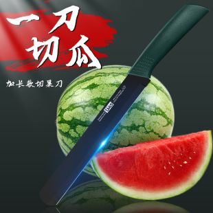 Watermelon Knife Outdoor Multi-Purpose Knife Household Large Long Melon Cutting Knife