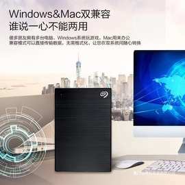 适用希捷睿铭 加密移动硬盘STKY2000400 2TB高速加密备份移动硬盘