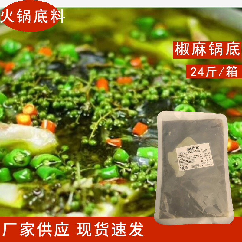 13291630084_1357190329