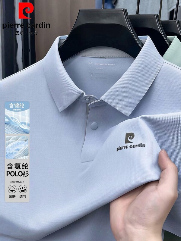 Pierre Cardin 2026 Summer Light Luxury Men's Breathable Silk Short-Sleeve Polo Shirt Ice Silk Cool Stretch T-Shirt