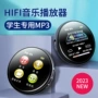 高清多功能录音新款录音笔