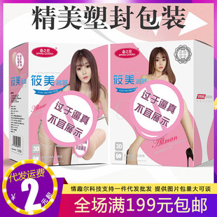 ��֮Է�����w�C��������ģ����ꎲ���ο����������Ȥ����Ʒ����