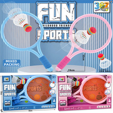 儿童打羽毛球拍幼儿园休闲户外体育运动男女孩室内玩具套装批发