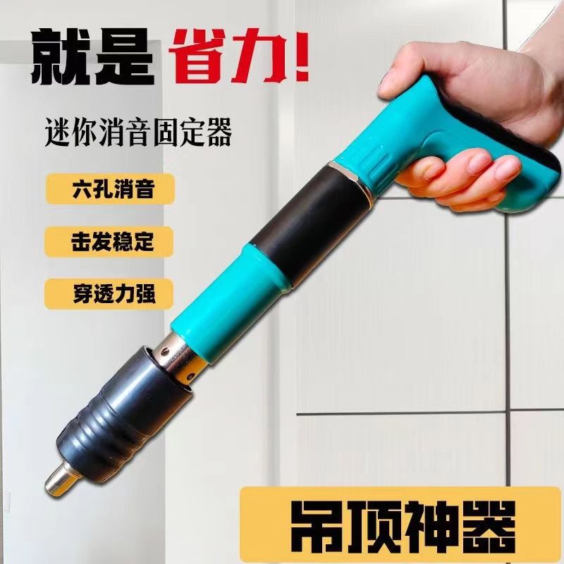 Pistola de clavos mini para instalaciones de techo, silenciosa