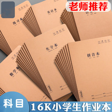 Ӣ�Z��16k���I������С�W�����������Z�ı�������Ӣ�ĹPӛ���W��