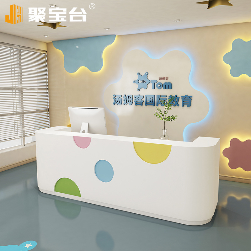 艺术培训机构前台接待台儿童游乐园吧台收银台书法班舞蹈室运动馆